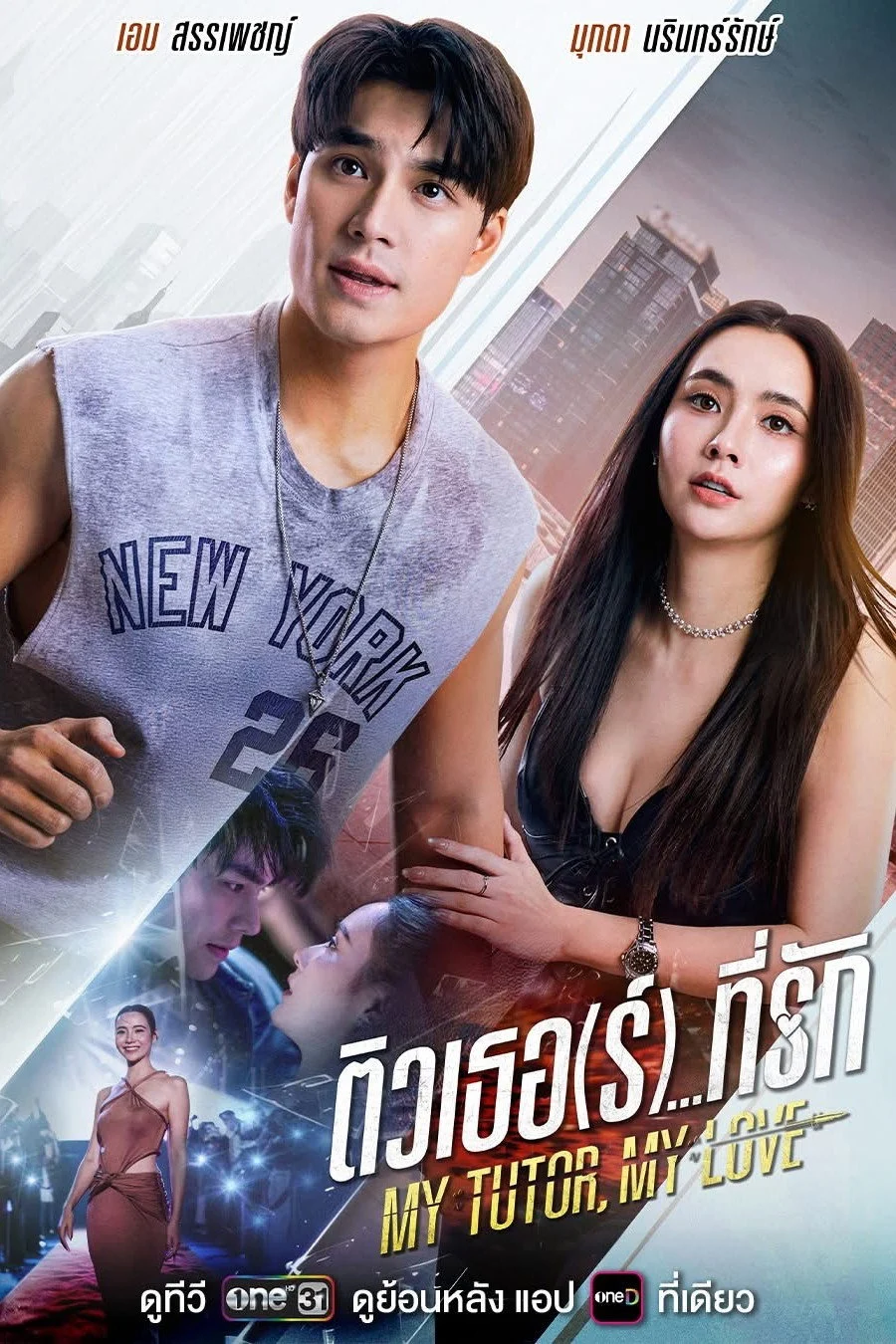Tiếng Anh Thành Tiếng Yêu